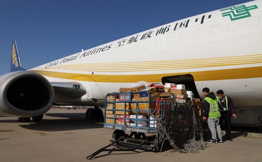 咸陽機場空運到呼和浩特