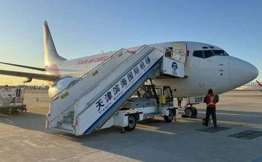 天津濱海機場空運到上海浦東